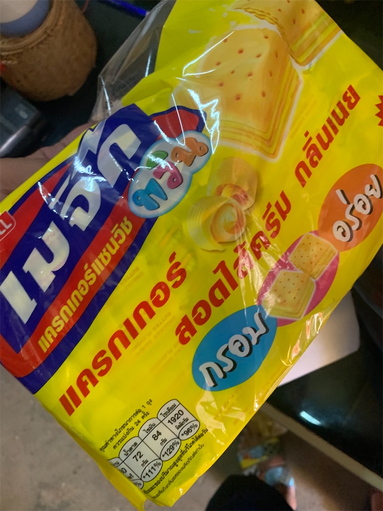 f:id:akoizuminobaka:20221224203520j:image f:id:akoizuminobaka:20221224203520j:image