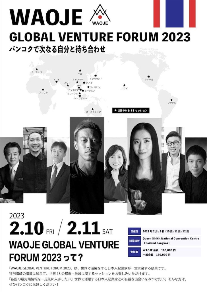 f:id:akoizuminobaka:20230228175841j:image