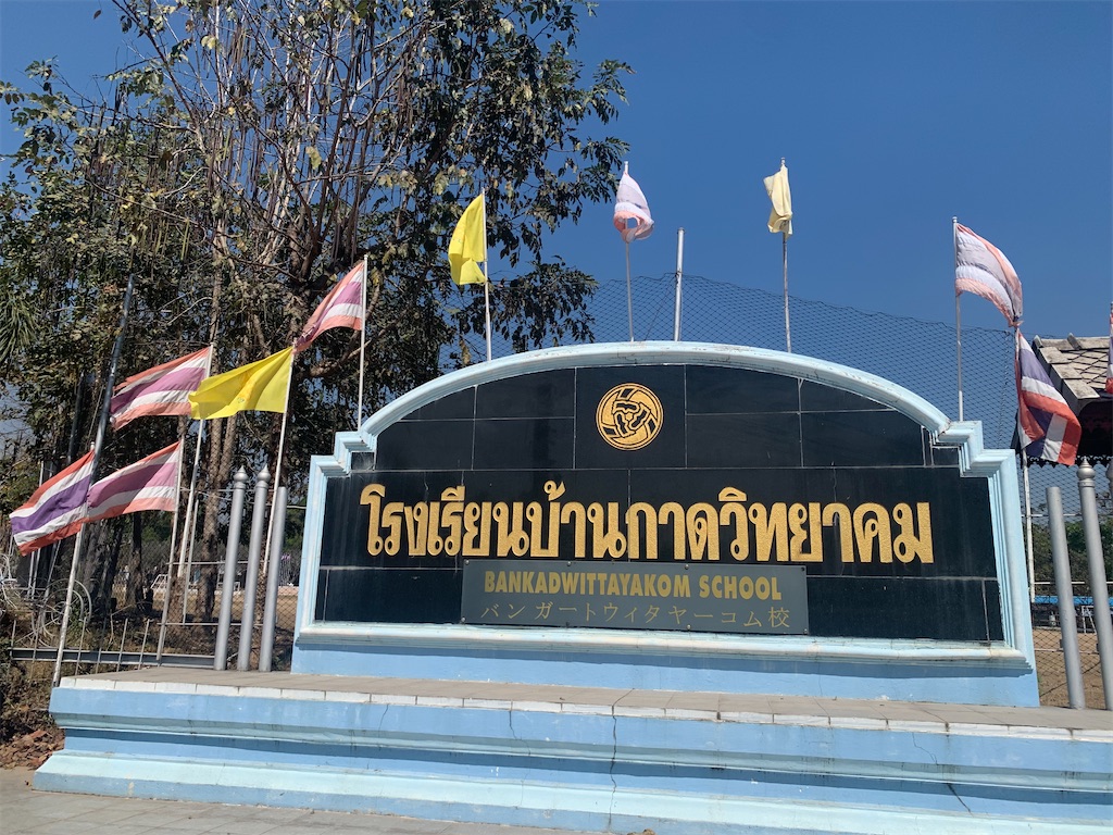 f:id:akoizuminobaka:20230228180521j:image