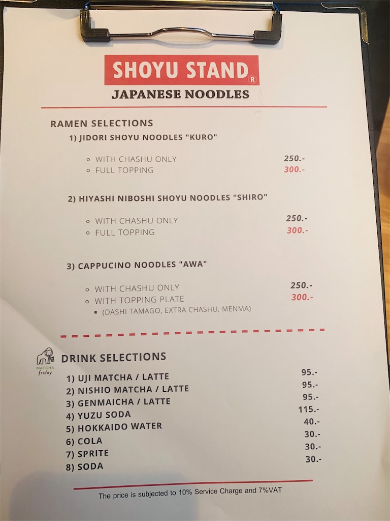 f:id:akoizuminobaka:20230313043549j:image