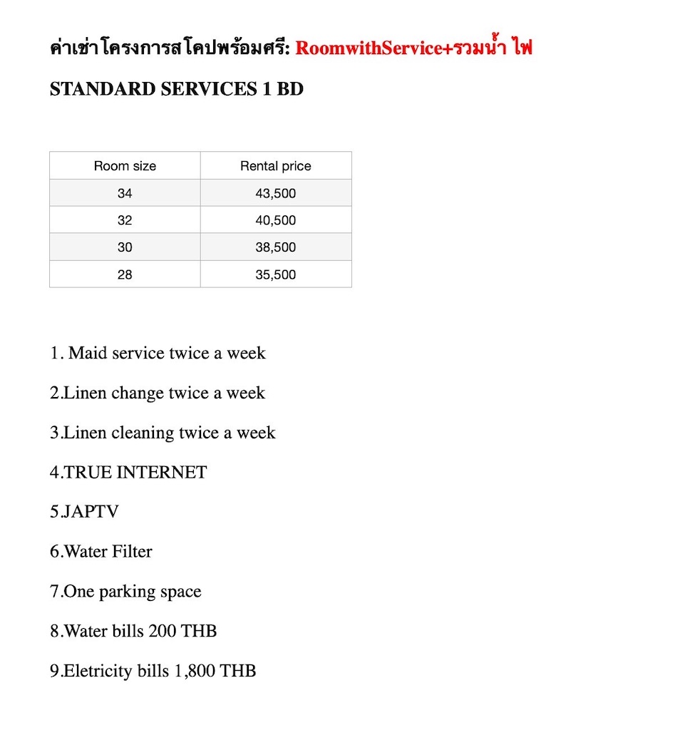 f:id:akoizuminobaka:20230330045020j:image