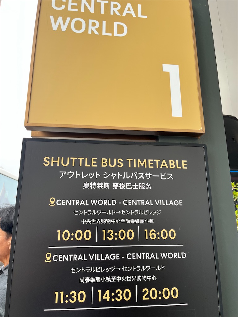 f:id:akoizuminobaka:20230718030408j:image