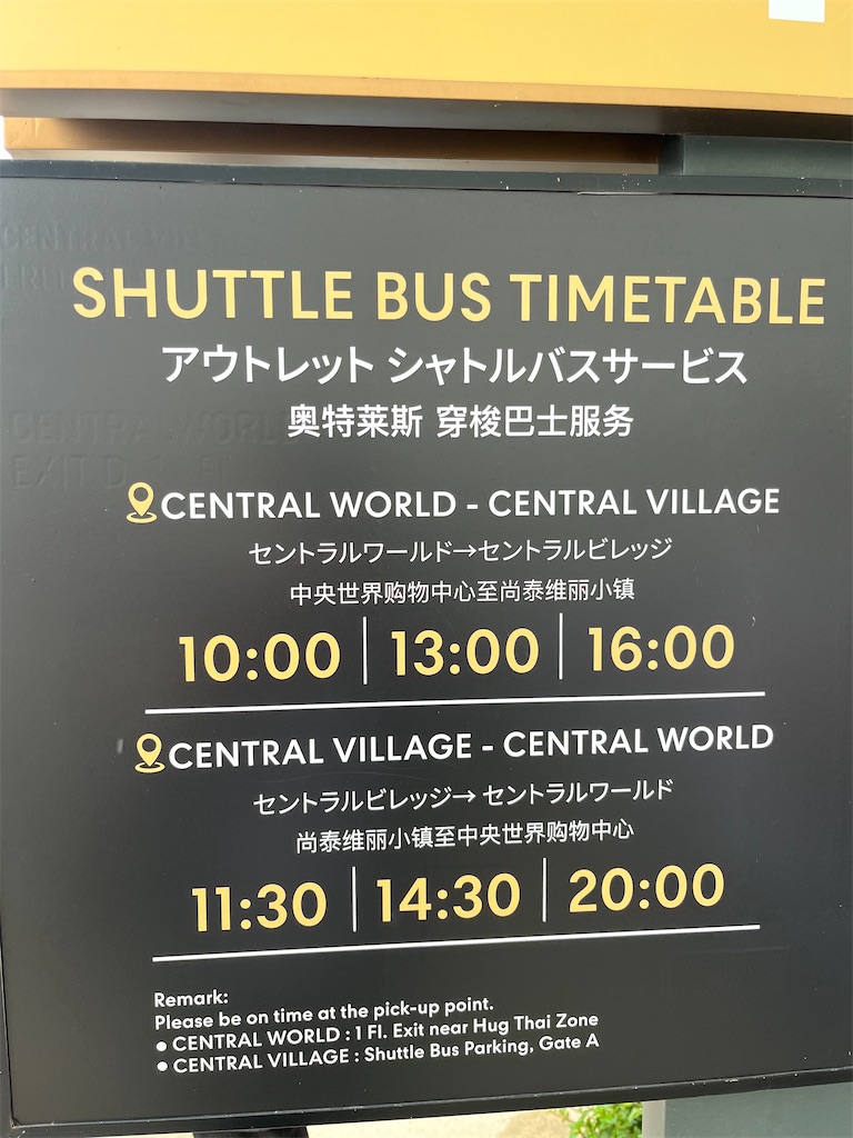 f:id:akoizuminobaka:20230718030411j:image