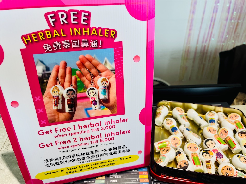 f:id:akoizuminobaka:20230718030804j:image