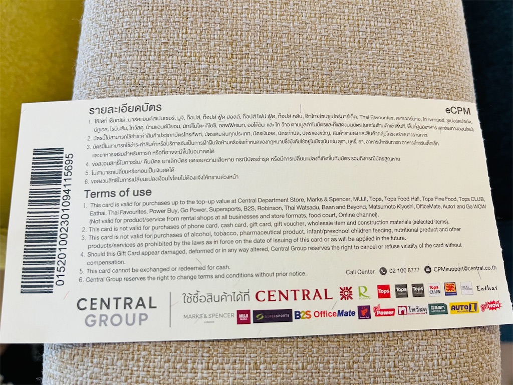 f:id:akoizuminobaka:20230718031036j:image