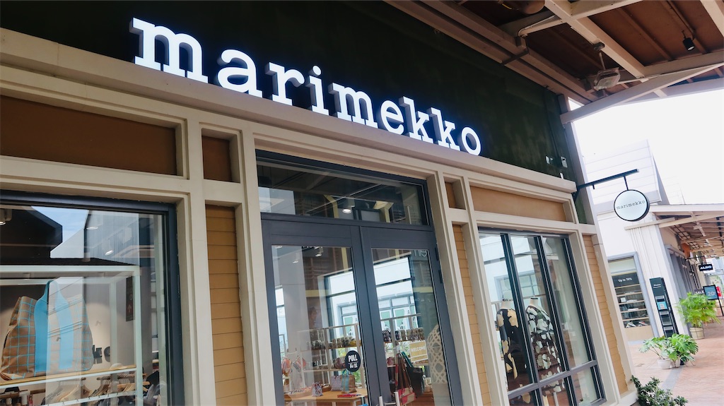 f:id:akoizuminobaka:20230718032753j:image