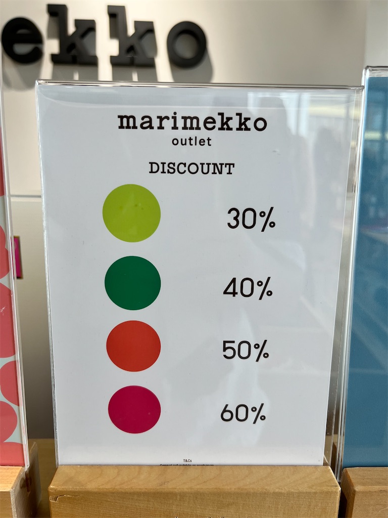 f:id:akoizuminobaka:20230718033207j:image