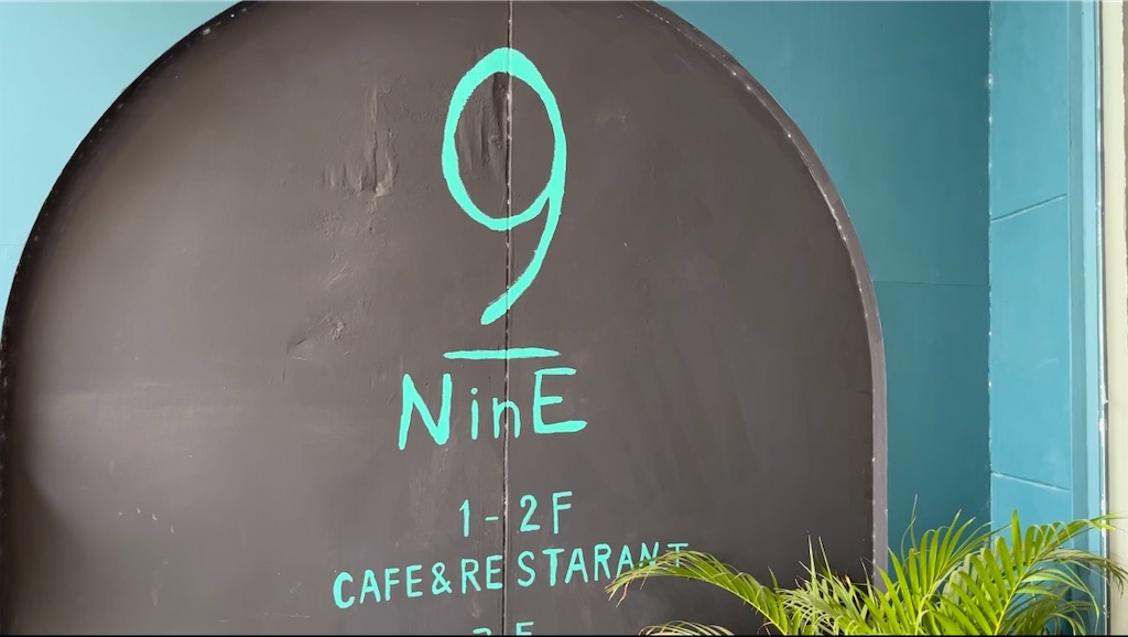 f:id:akoizuminobaka:20230730200318j:image