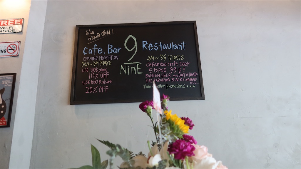 f:id:akoizuminobaka:20230730200642j:image