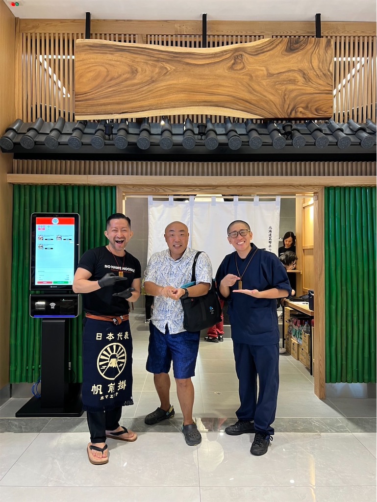 f:id:akoizuminobaka:20241206211644j:image