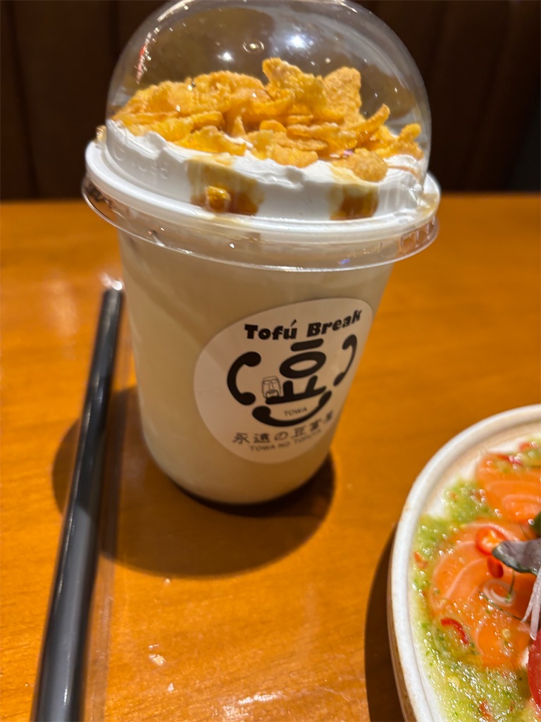 f:id:akoizuminobaka:20241218224936j:image