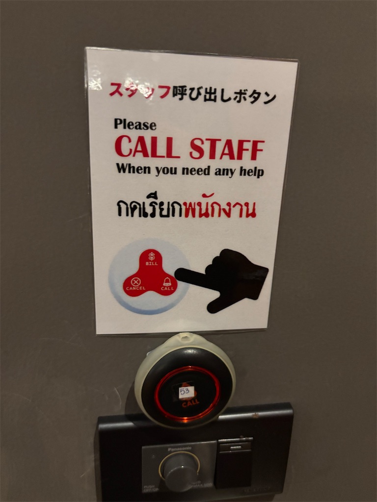 f:id:akoizuminobaka:20241218225048j:image