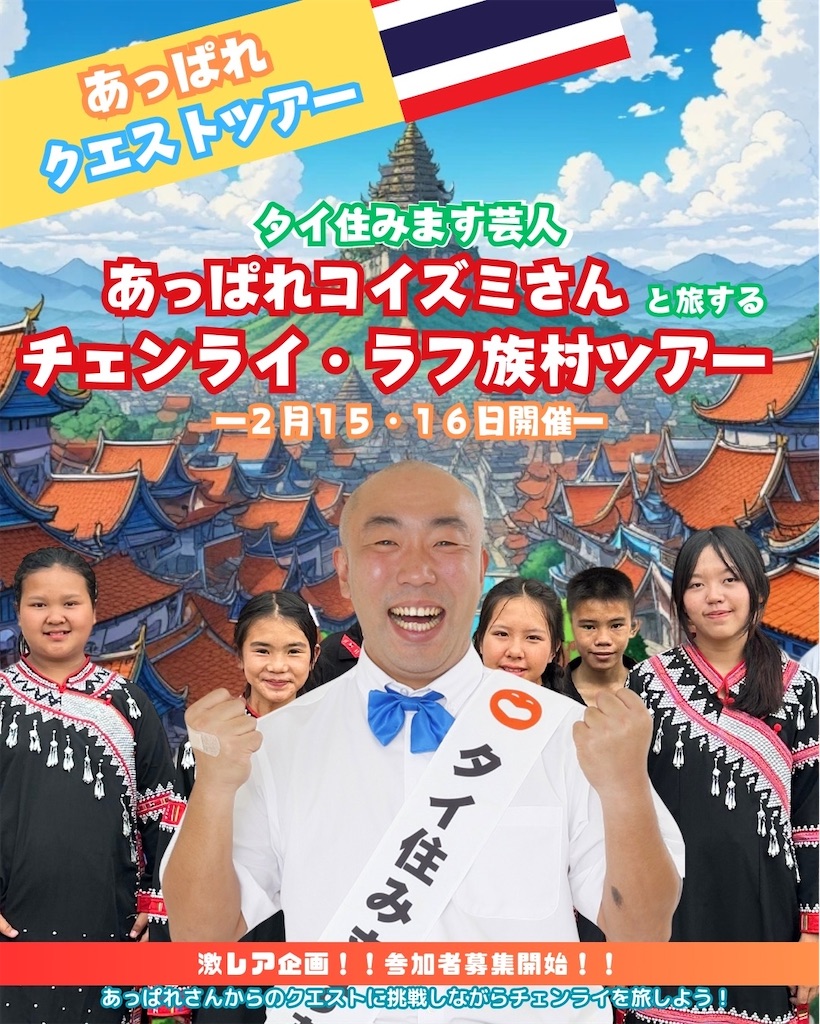 f:id:akoizuminobaka:20241220015844j:image