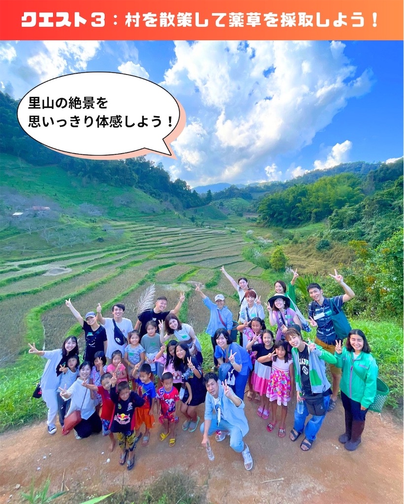 f:id:akoizuminobaka:20241220032012j:image