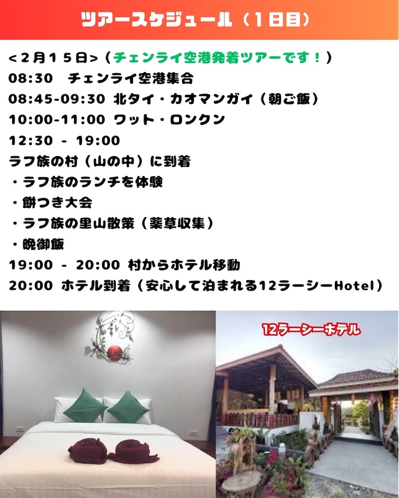 f:id:akoizuminobaka:20241220032019j:image