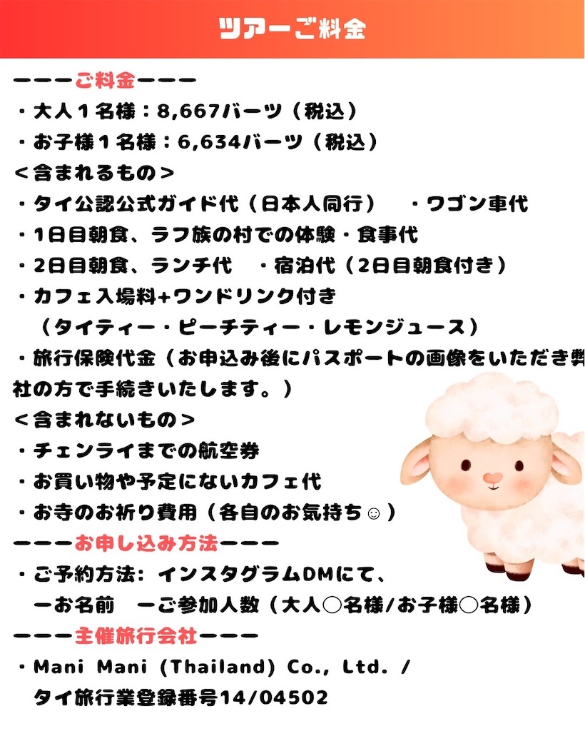 f:id:akoizuminobaka:20241220032023j:image