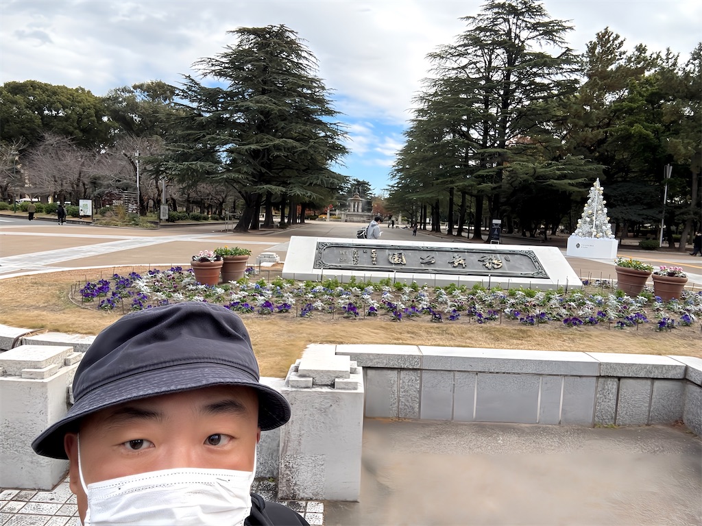 f:id:akoizuminobaka:20250204203807j:image