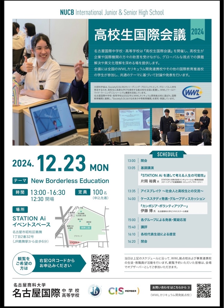 f:id:akoizuminobaka:20250204203811j:image