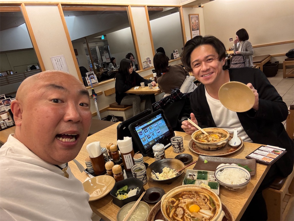 f:id:akoizuminobaka:20250204204040j:image