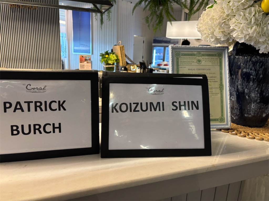 f:id:akoizuminobaka:20250403225125j:image