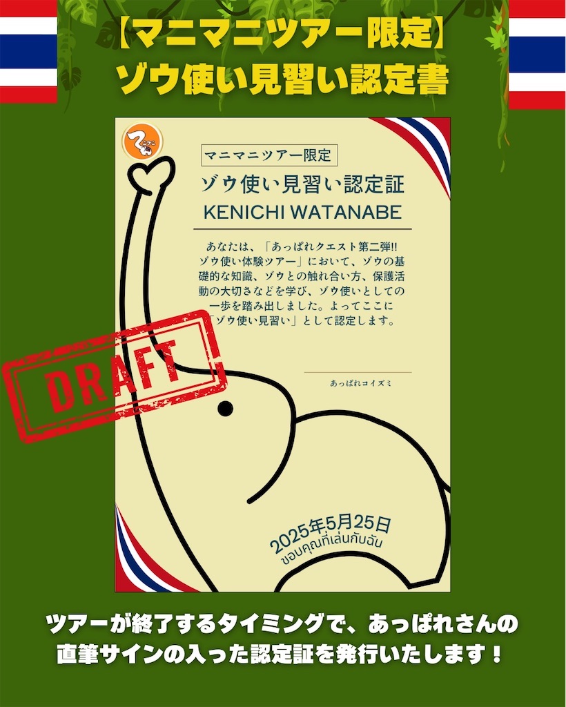 f:id:akoizuminobaka:20250404160833j:image