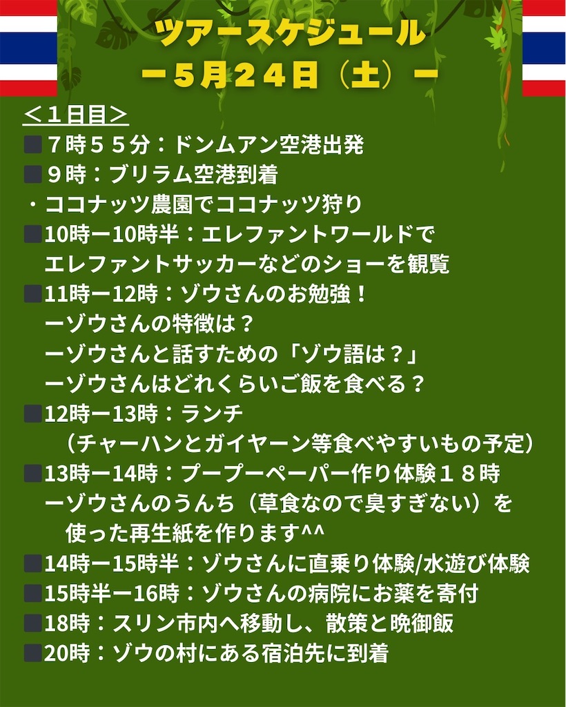 f:id:akoizuminobaka:20250404160837j:image