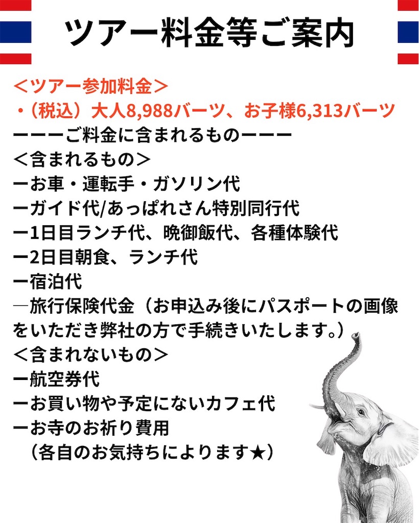 f:id:akoizuminobaka:20250404160845j:image