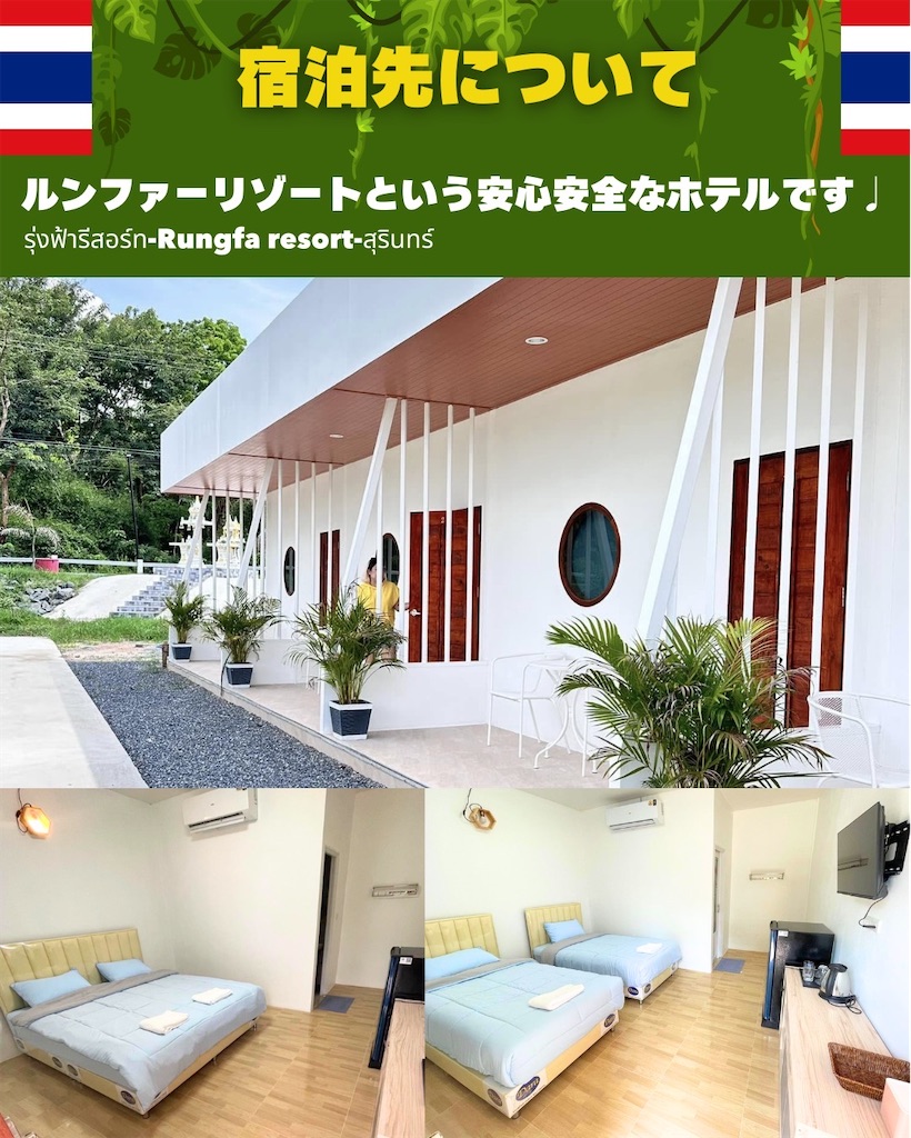 f:id:akoizuminobaka:20250404160853j:image