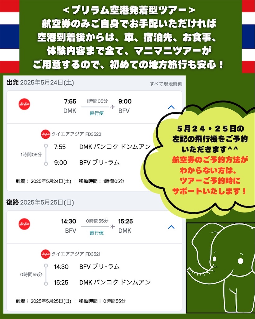 f:id:akoizuminobaka:20250404160857j:image