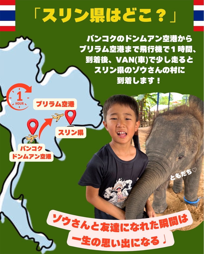 f:id:akoizuminobaka:20250404160906j:image
