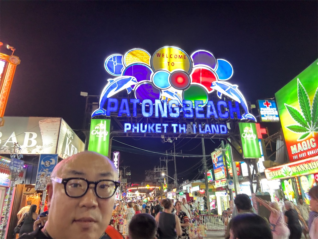 f:id:akoizuminobaka:20250414000732j:image