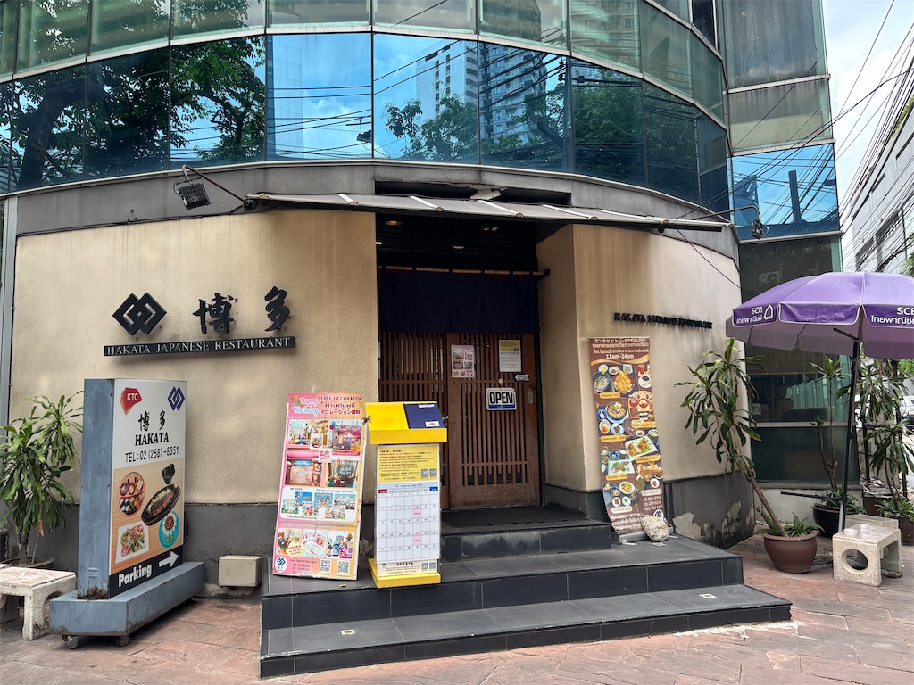 f:id:akoizuminobaka:20250519234915j:image