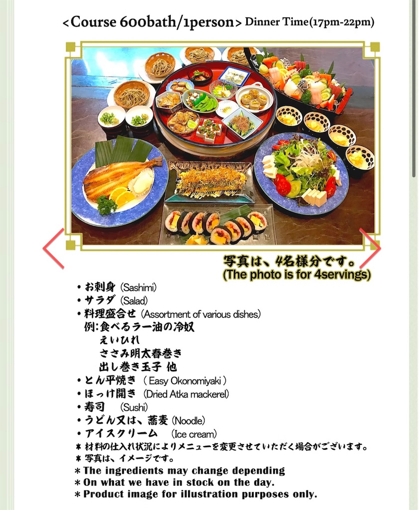 f:id:akoizuminobaka:20250520002208j:image