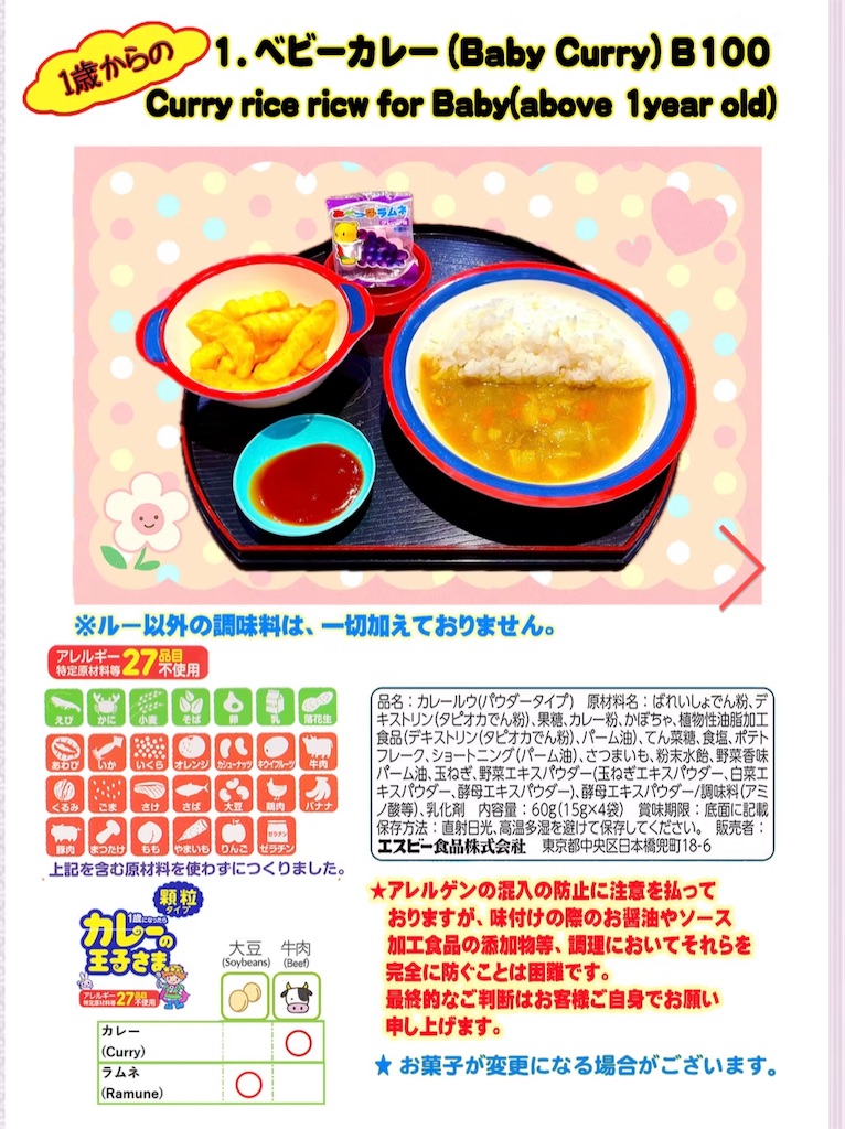f:id:akoizuminobaka:20250523204908j:image