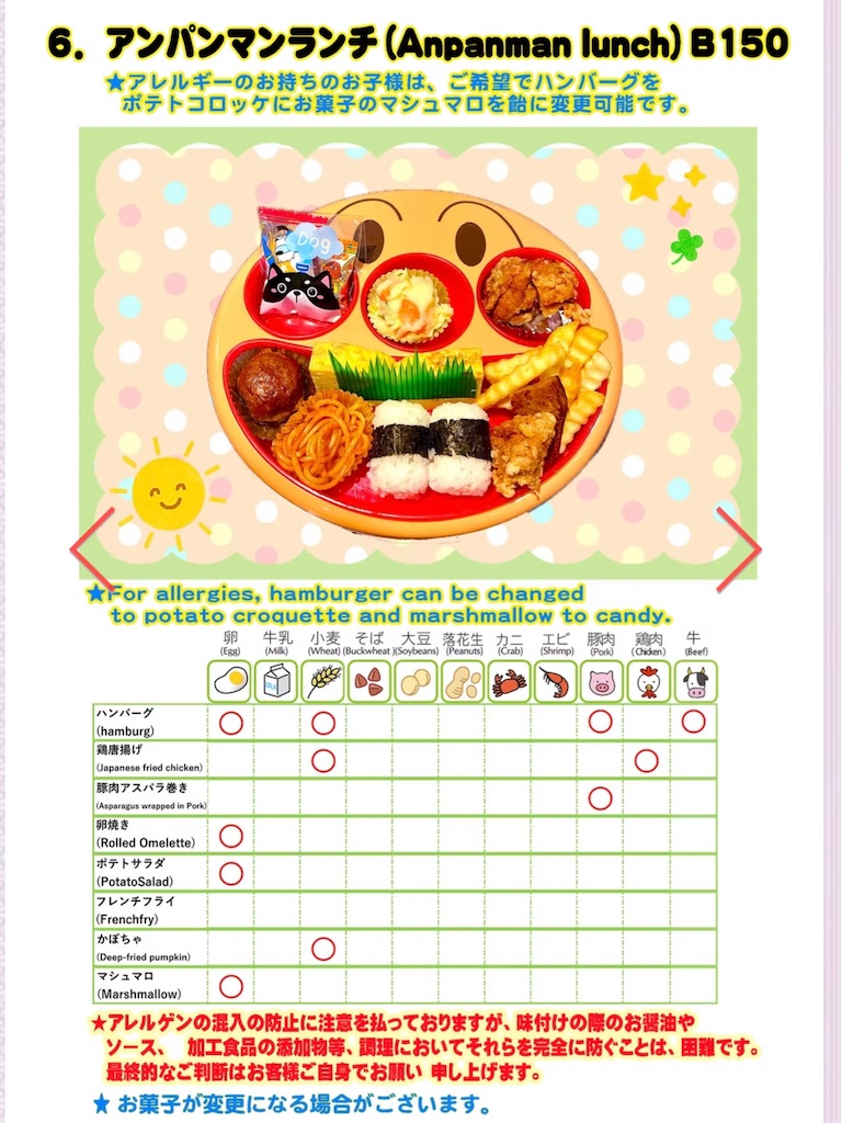 f:id:akoizuminobaka:20250523204912j:image