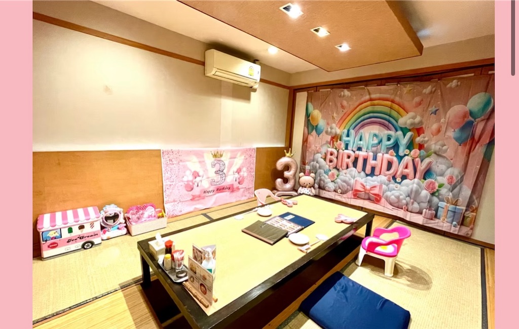 f:id:akoizuminobaka:20250523205259j:image