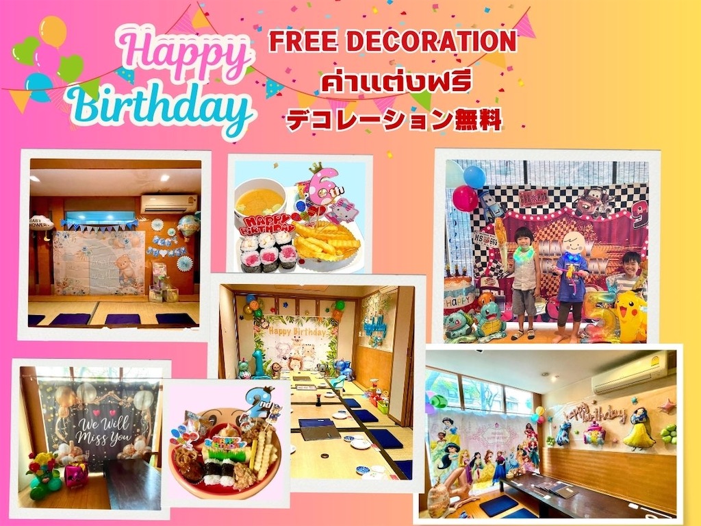 f:id:akoizuminobaka:20250523221842j:image