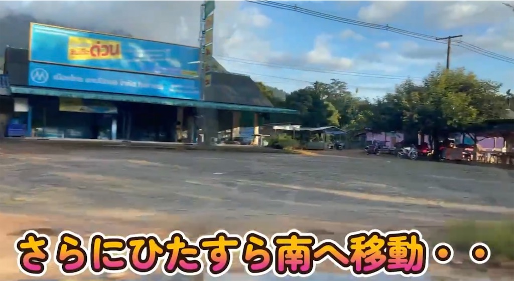 f:id:akoizuminobaka:20250619025339j:image