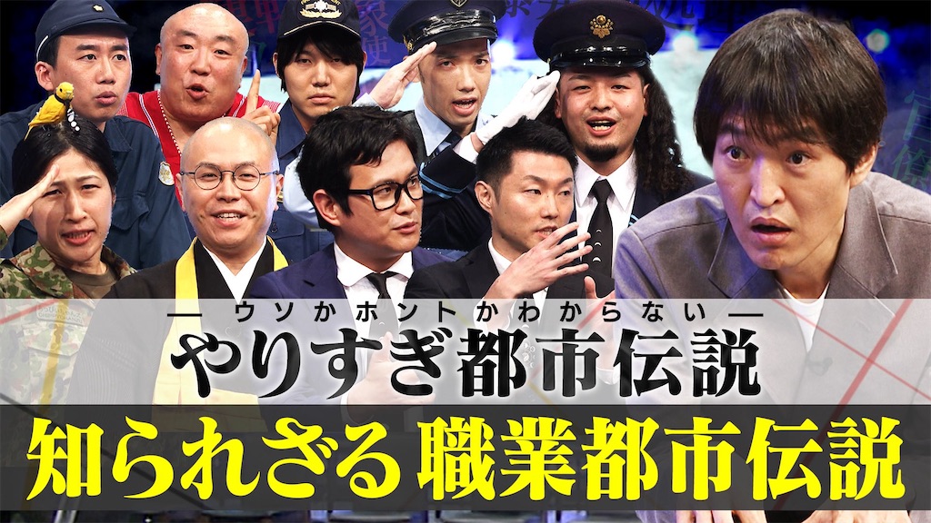 f:id:akoizuminobaka:20250702024323j:image