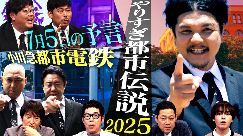 f:id:akoizuminobaka:20250702024342j:image