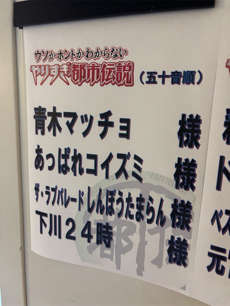 f:id:akoizuminobaka:20250702024536j:image
