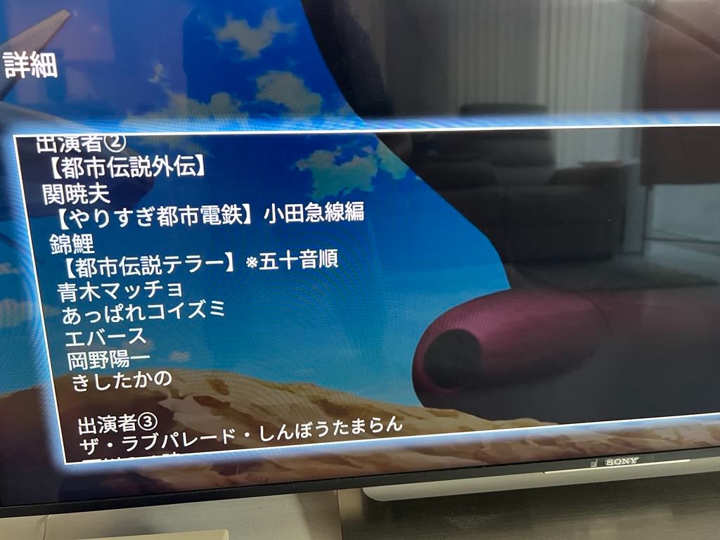 f:id:akoizuminobaka:20250702024710j:image
