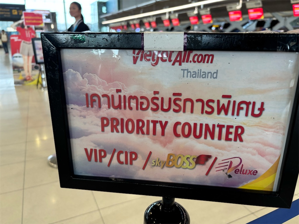 f:id:akoizuminobaka:20250929024746j:image