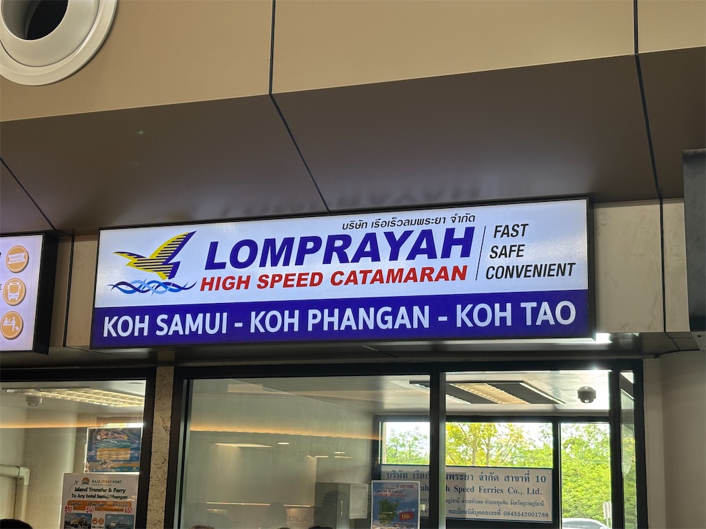 f:id:akoizuminobaka:20250929025111j:image