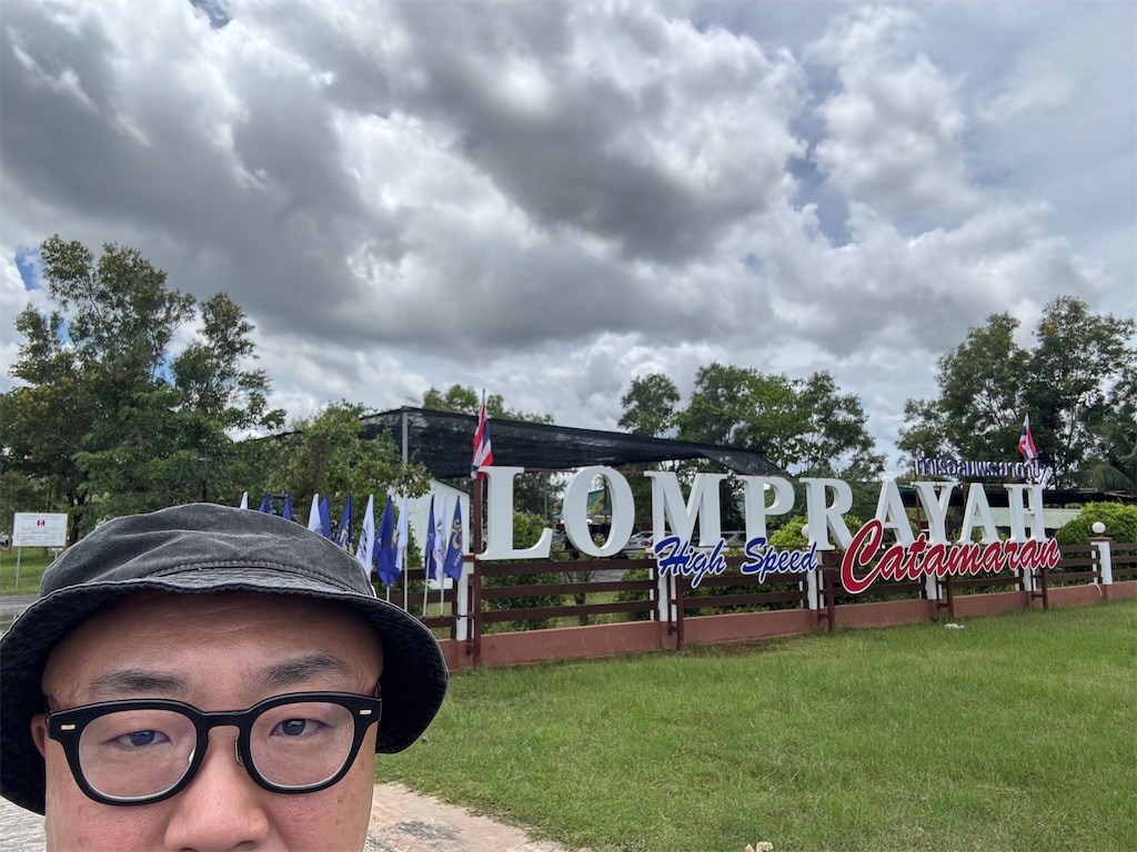 f:id:akoizuminobaka:20250929025257j:image