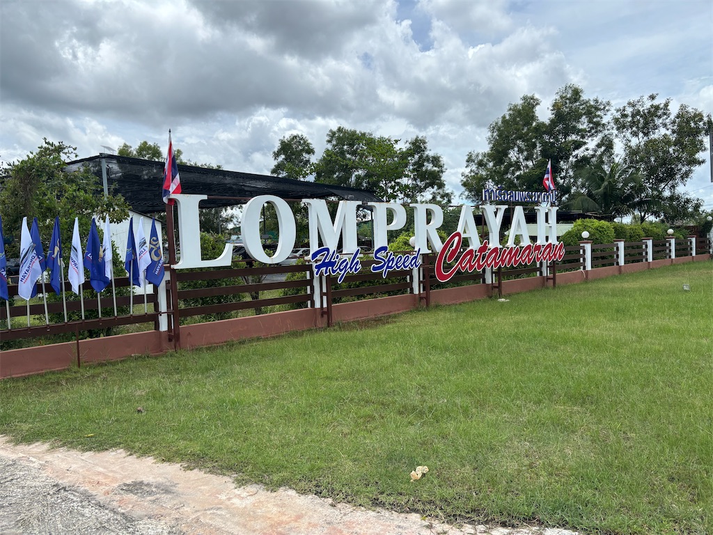 f:id:akoizuminobaka:20250929025300j:image