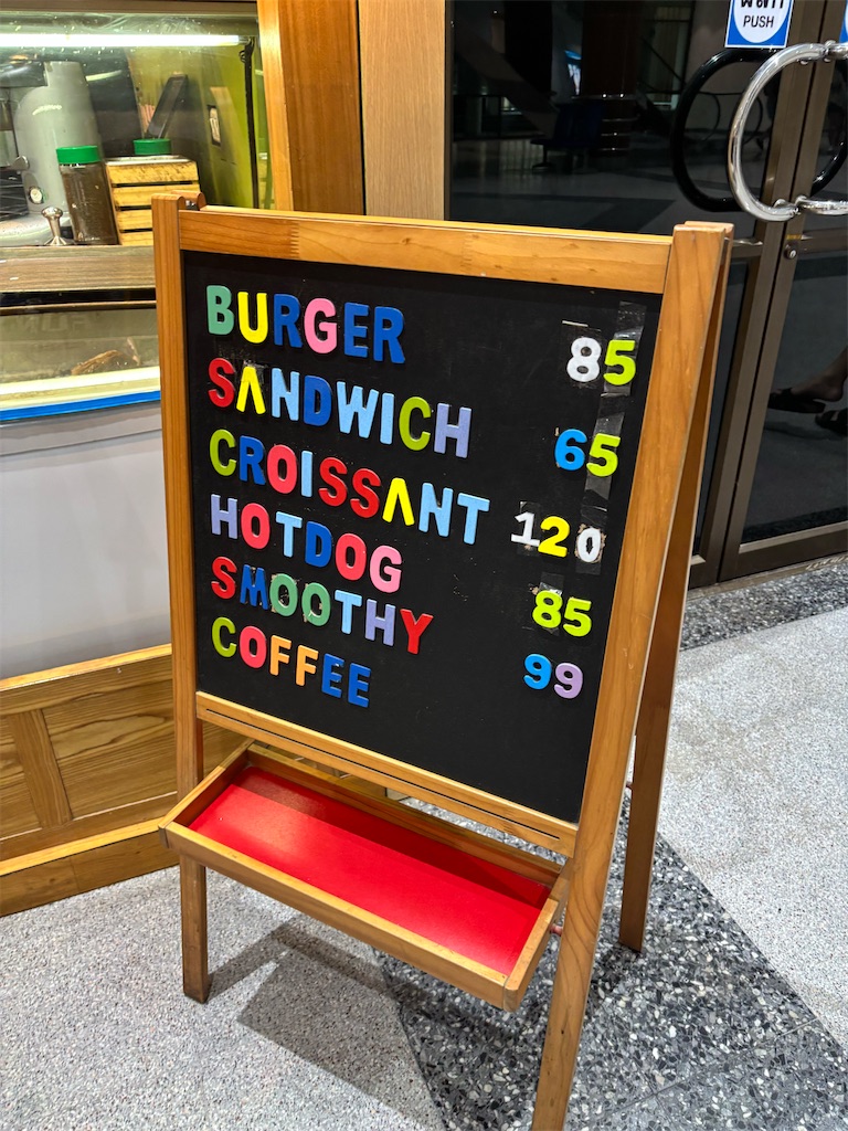 f:id:akoizuminobaka:20250929030428j:image