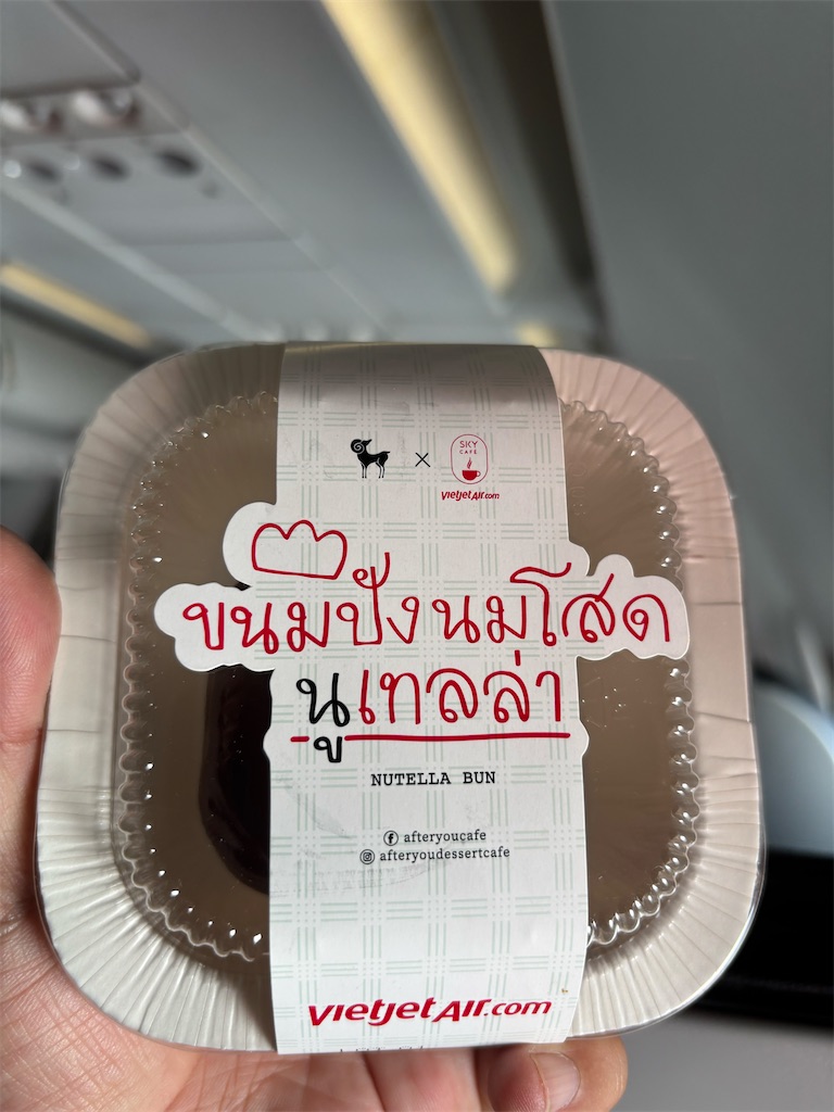 f:id:akoizuminobaka:20250929031023j:image