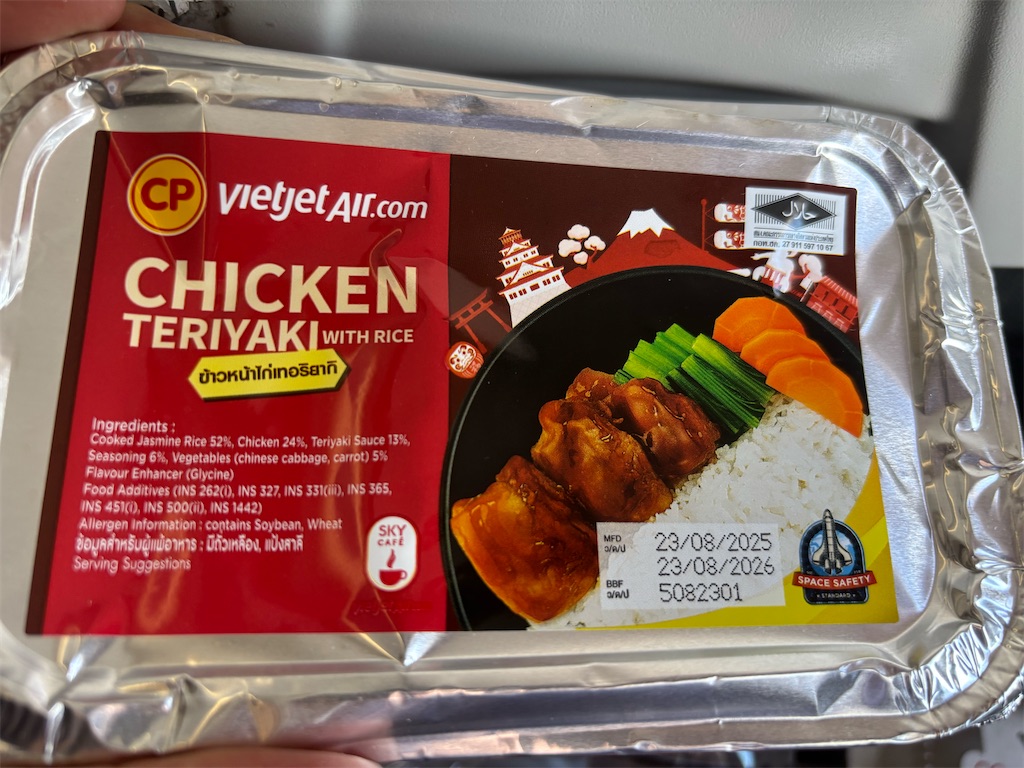 f:id:akoizuminobaka:20250929031027j:image