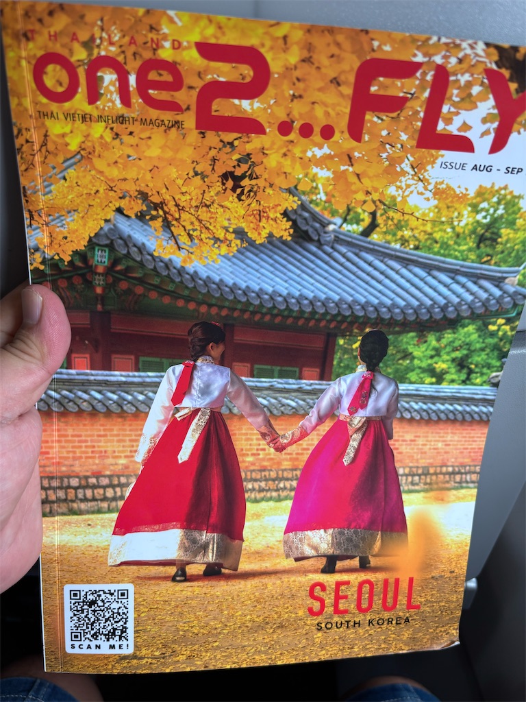 f:id:akoizuminobaka:20250929031218j:image